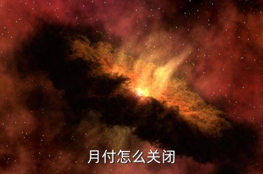 關(guān)閉抖音信用卡還款提醒,在Tik Tok如何關(guān)閉信用卡還款提醒...